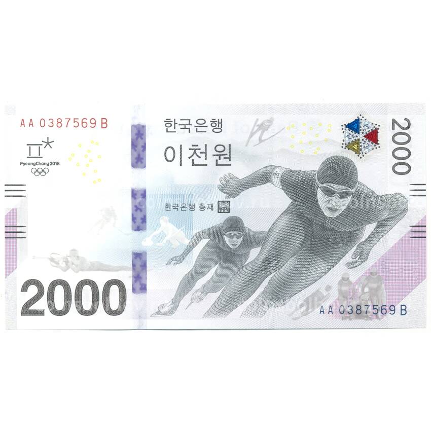 Банкнота 2000 вон 2018 года Южная Корея — Олимпиада 2018 в Пхёнчхане (вид 2)