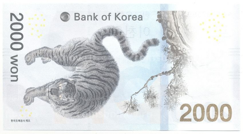 Банкнота 2000 вон 2018 года Южная Корея — Олимпиада 2018 в Пхёнчхане (вид 3)