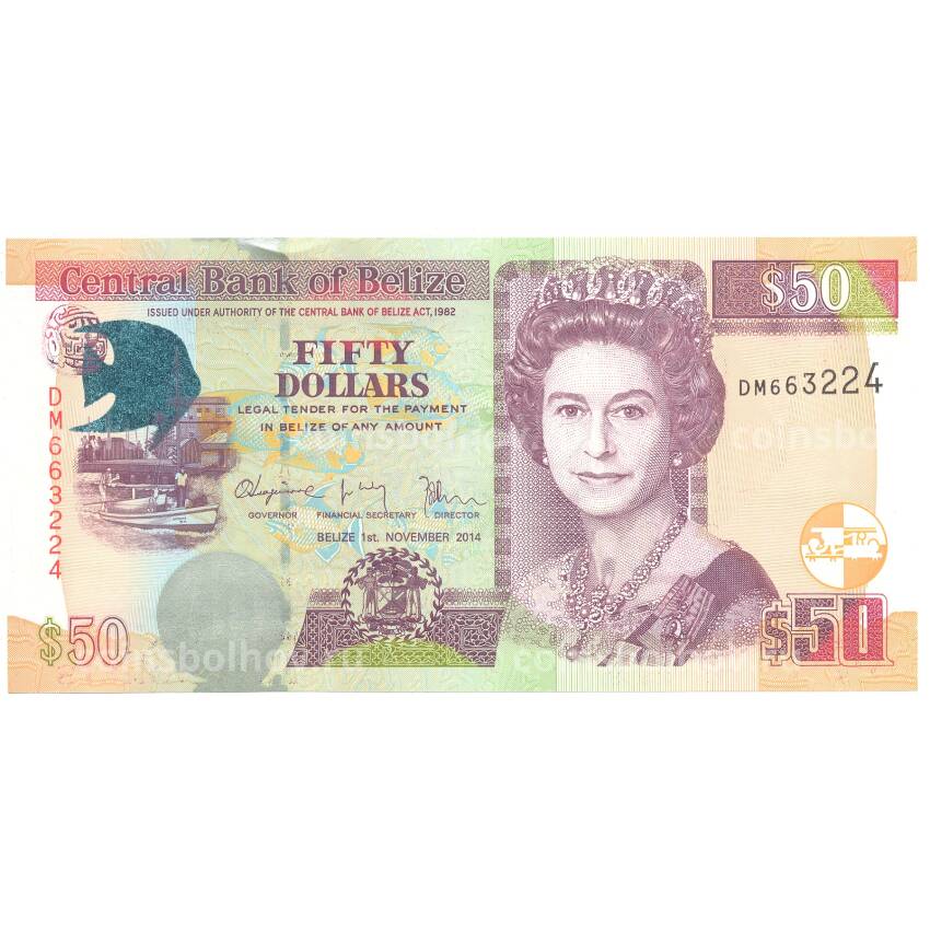 Банкнота 50 долларов 2014 года Белиз