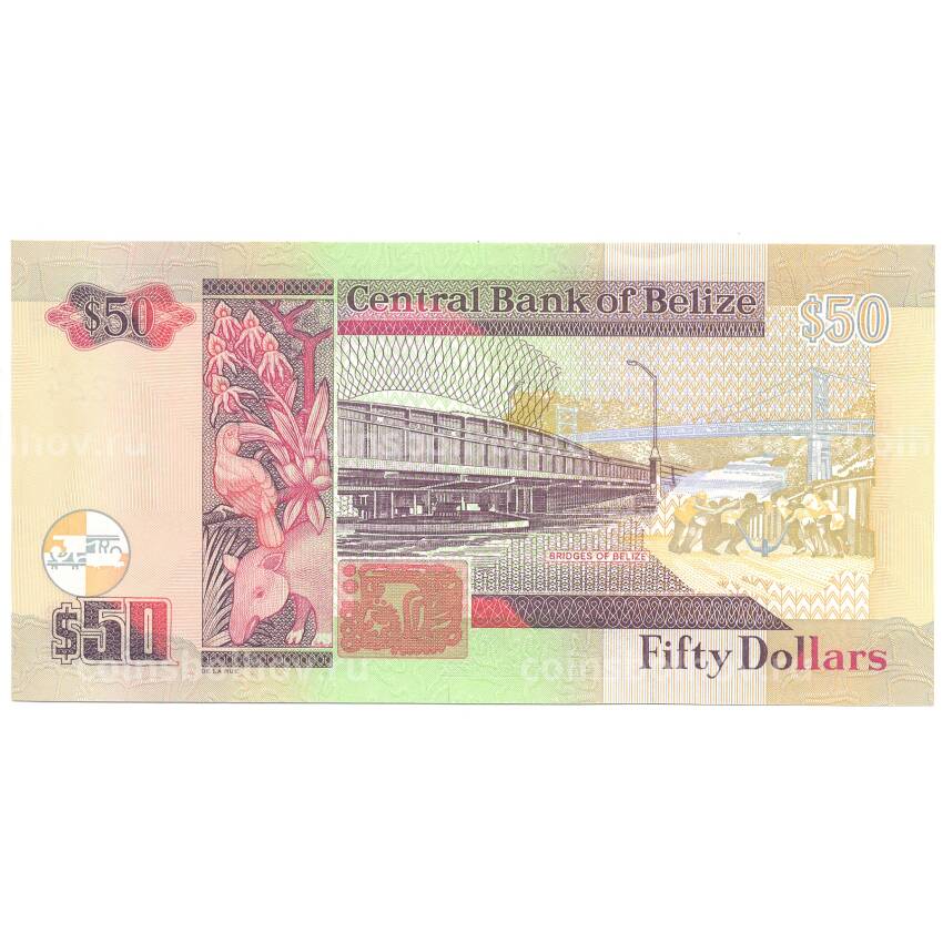 Банкнота 50 долларов 2014 года Белиз (вид 2)