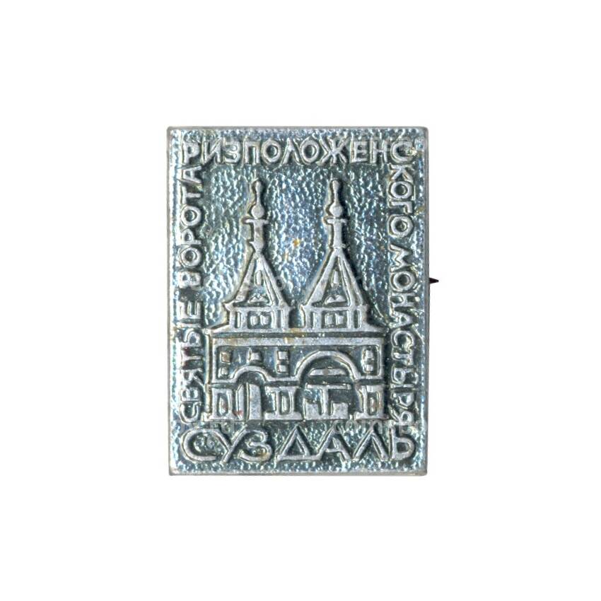 Значок Суздаль — Святые ворота Ризположенского монастыря