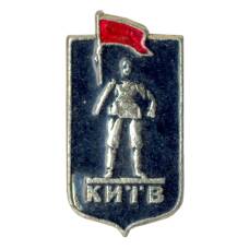 Значок Киев