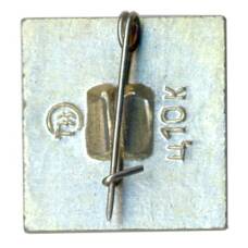 Значок Тула (вид 2)