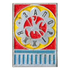 Значок Запорожье