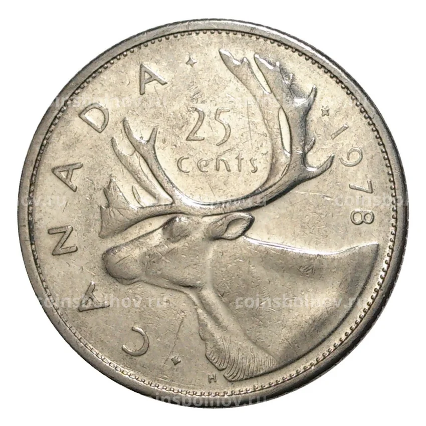 Монета 25 центов 1978 года Канада