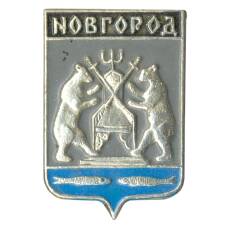 Значок Новгород