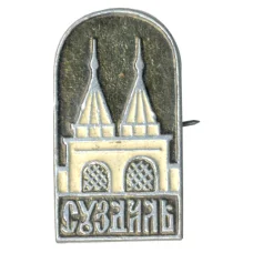 Значок Суздаль