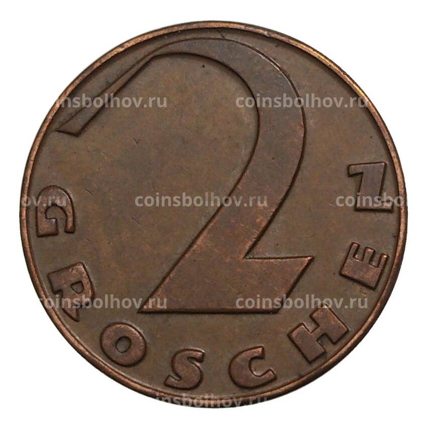 Монета 2 гроша 1926 года Австрия (вид 2)