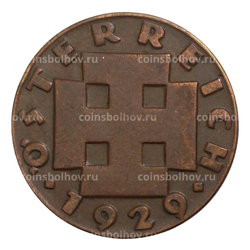 Монета 2 гроша 1929 года Австрия