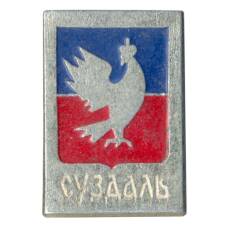 Значок Суздаль
