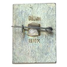 Значок Суздаль (вид 2)