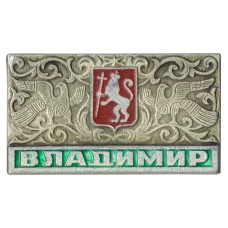 Значок Владимир
