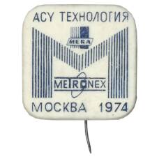 Значок Польская выставка «Metronex Mera» в Москве