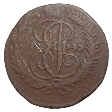 Монета 2 копейки 1793 года ЕМ «Павловский перечекан» (аверс)