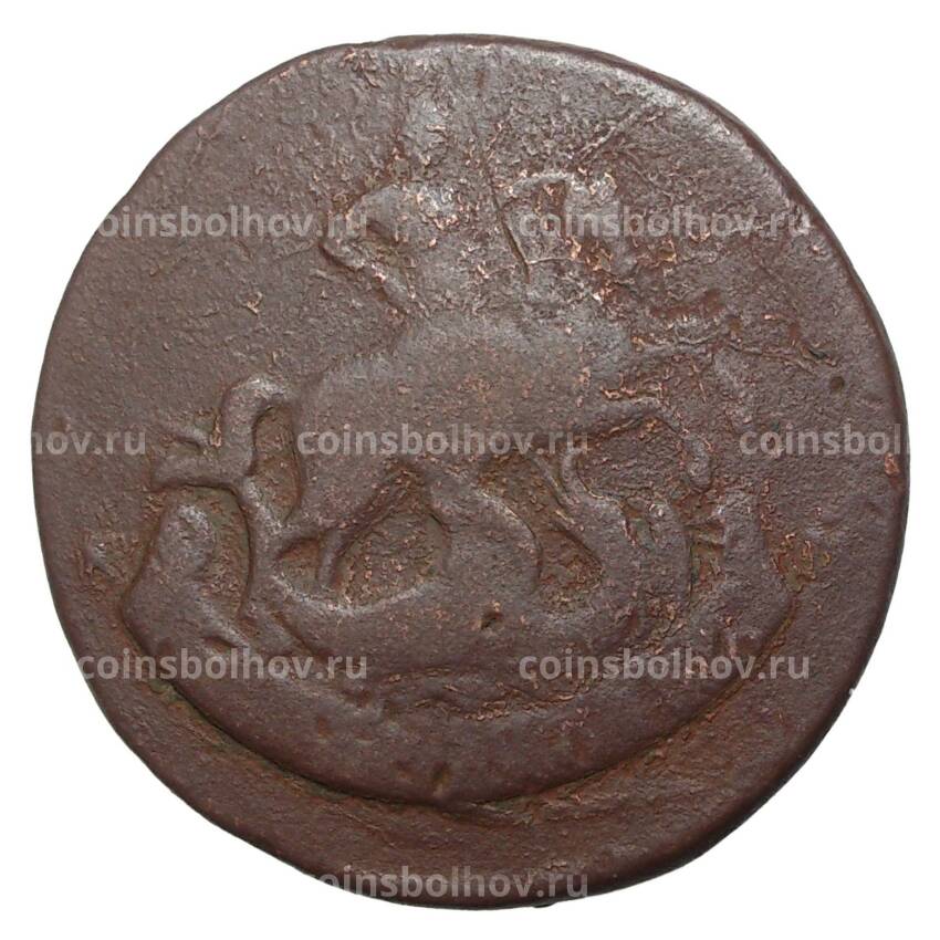 Монета 2 копейки 1793 года ЕМ «Павловский перечекан» (вид 2)