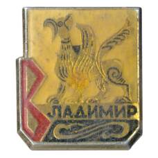 Значок Владимир