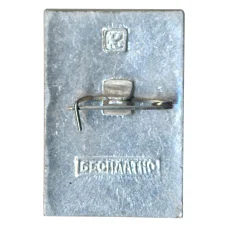 Значок Общество охраны памятников истории и культуры РСФСР (вид 2)