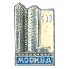 Значок Москва — Здание СЭВ