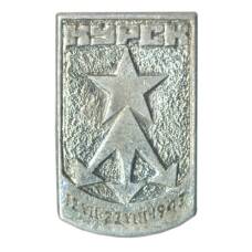 Значок Курск