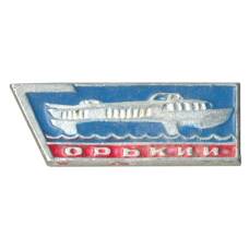 Значок Горький