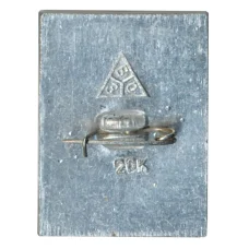 Значок Суздаль (вид 2)