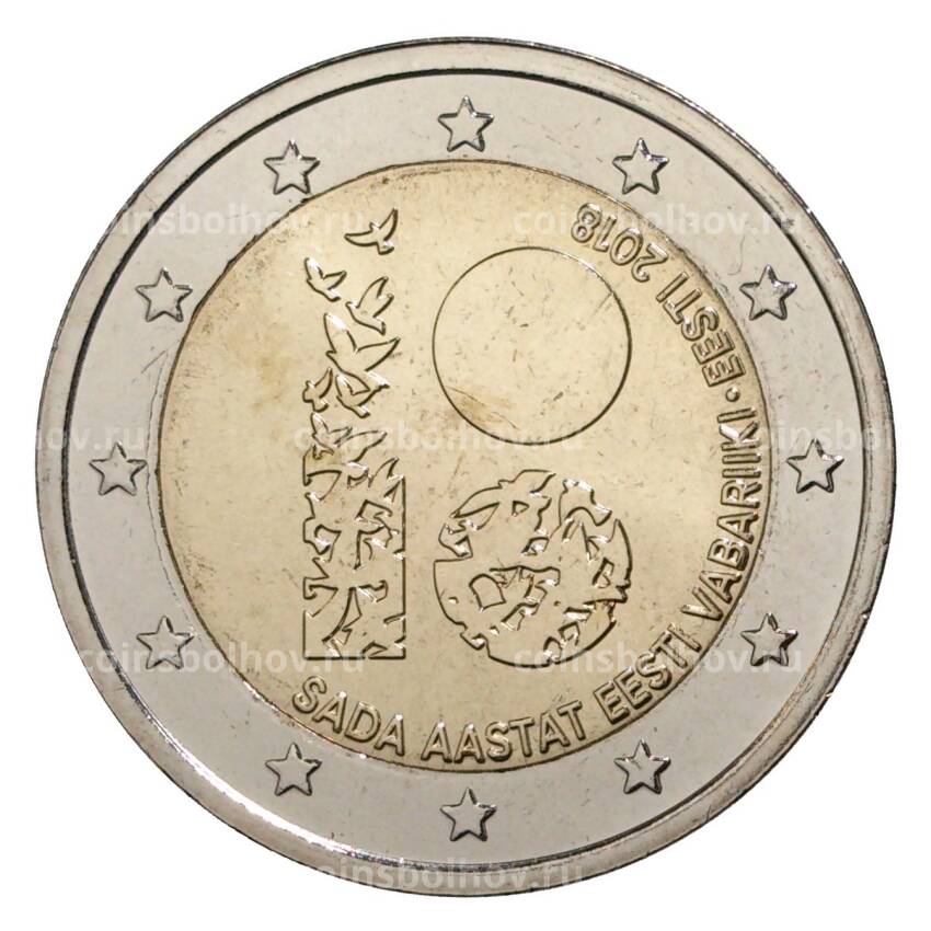 Монета 2 евро 2018 года Эстония «100 лет Эстонской республике»
