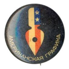 Значок Американская графика