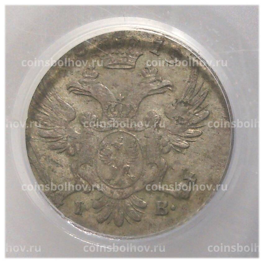 Монета 5 грошей 1819 года IB Россия для Польши — В слабе CGS (вид 2)
