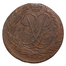 Монета 2 копейки 1757 года (аверс)
