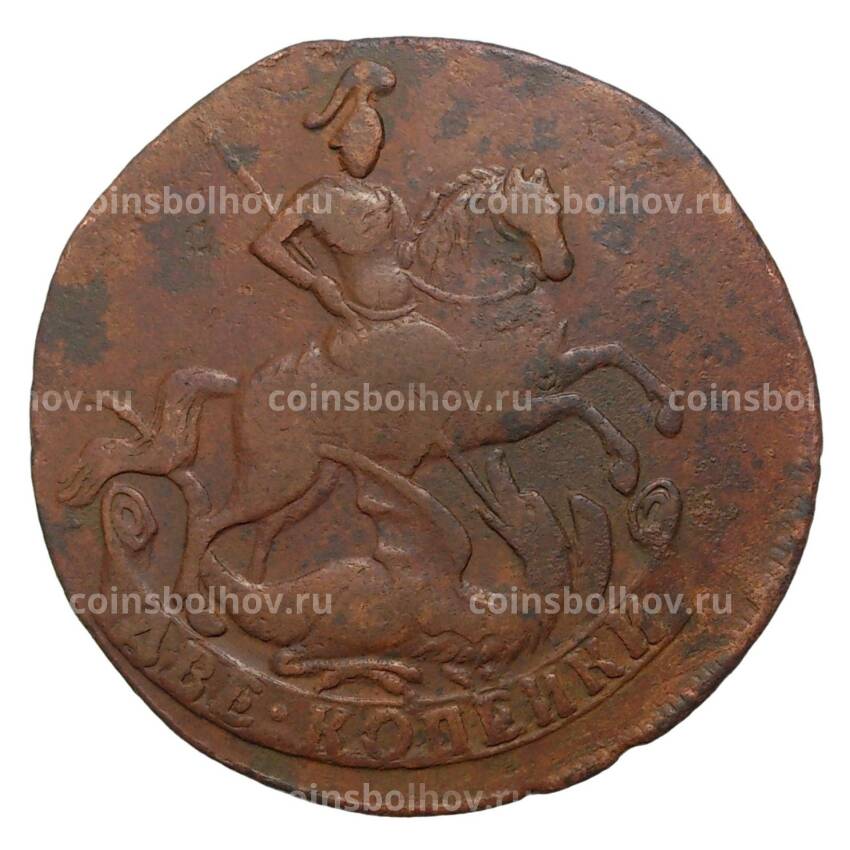 Монета 2 копейки 1757 года (вид 2)