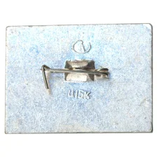 Значок Скопкарь XVIII век (вид 2)