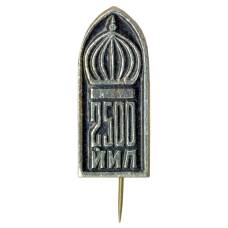 Значок Самарканд — 2500 лет городу