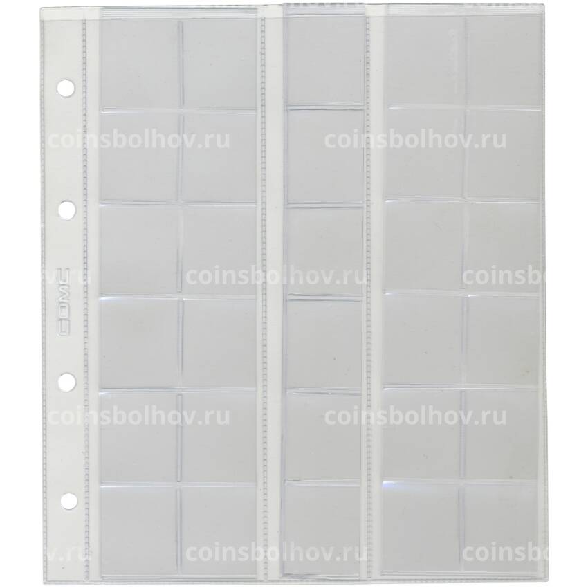 Лист для монет выдвижной на 30 ячеек в альбомы формата NUMIS