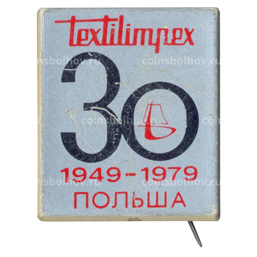 Значок Textilimpex 30 лет