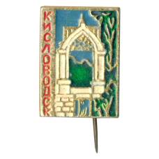 Значок Кисловодск