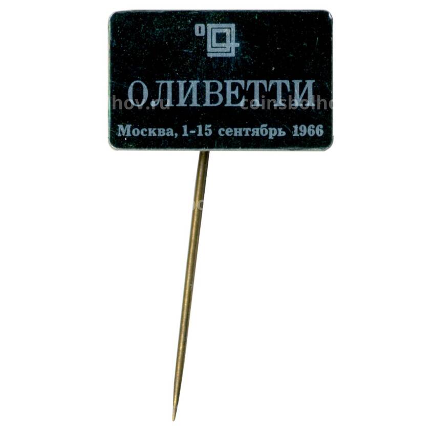 Значок Международная выставка Оливетти в Москве1966