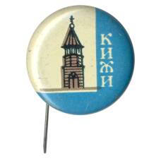 Значок Кижи