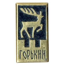 Значок Горький (Нижний Новгород)