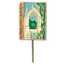 Значок Кисловодск