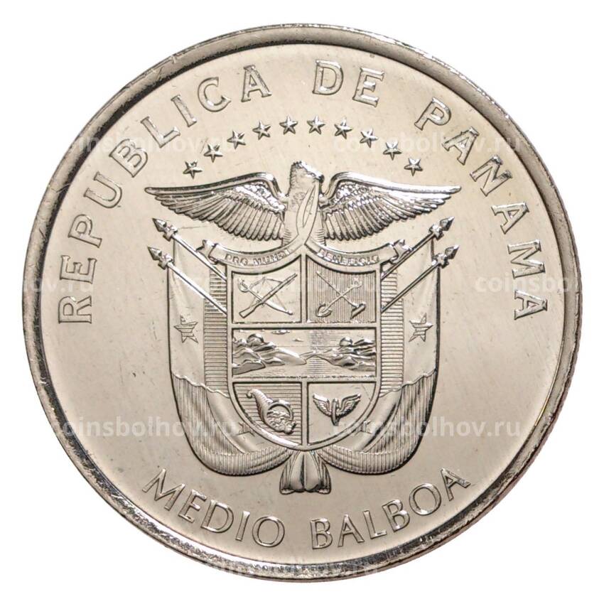 Монета 1/2 бальбоа 2017 года Панама «Королевский мост — Панама-Вьехо» (вид 2)