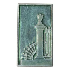 Значок Парк