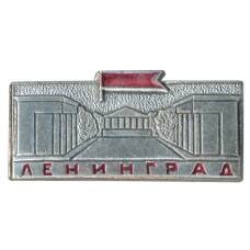 Значок Ленинград
