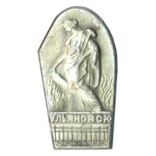 Значок Ульяновск