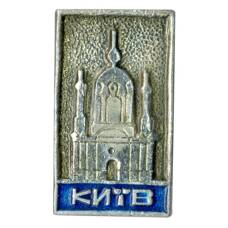 Значок Киев