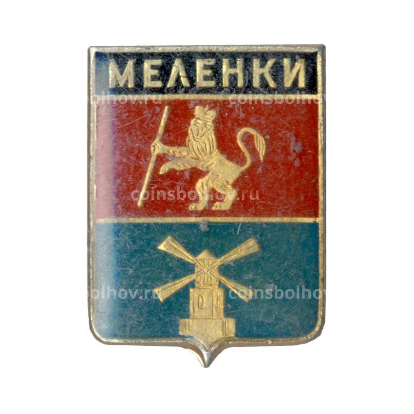 Значок Меленки