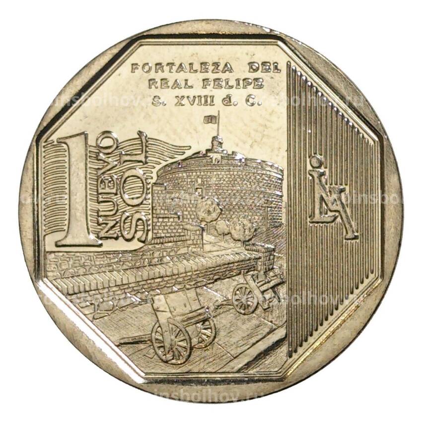 Монета 1 новый соль 2012 года «Богатство и гордость Перу — Крепость короля Филиппа»