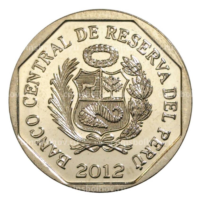 Монета 1 новый соль 2012 года «Богатство и гордость Перу — Крепость короля Филиппа» (вид 2)