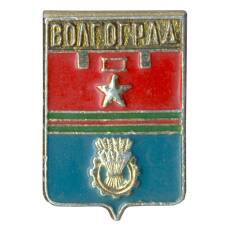 Значок Волгоград