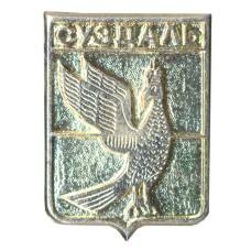 Значок Суздаль