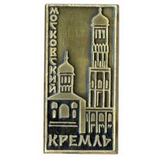 Значок Московский Кремль